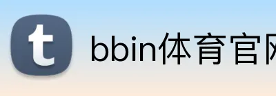bbin体育官网 Logo